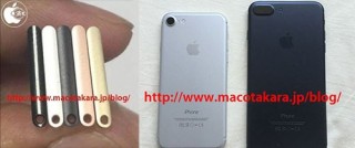 iPhone 7 sẽ có năm màu