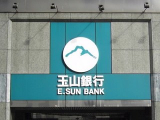 Ngân hàng E.SUN – Chi nhánh Đồng Nai tăng vốn được cấp lên 67 triệu USD