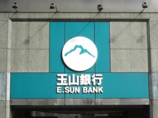 Ngân hàng TNHH E.SUN thành lập chi nhánh tại Đồng Nai