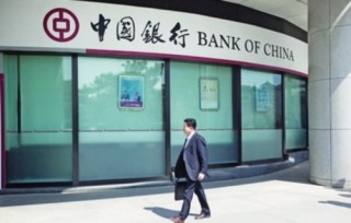 CCB – Chi nhánh TP. Hồ Chí Minh tăng vốn được cấp lên 60 triệu USD