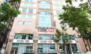 HSBC Việt Nam dẫn đầu về thanh toán trên thị trường thẻ