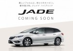 Honda Jade Hybrid chiếc xe hoàn hảo cho gia đình