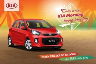 Kia Morning bản số tự động mới có giá từ 339 triệu đồng