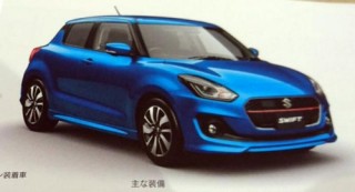 Tiết lộ những hình ảnh chi tiết về Suzuki Swift 2018 qua catalouge